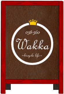 Wakka | 自転車 カスタム SURLYファットバイク
